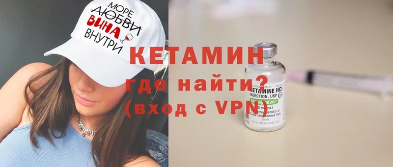 цены   Тосно  hydra вход  КЕТАМИН VHQ 