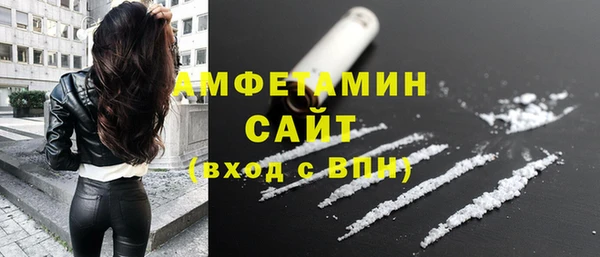 mdma Волоколамск