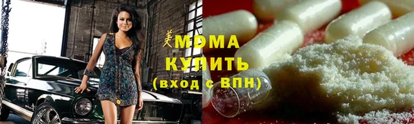 mdma Волоколамск