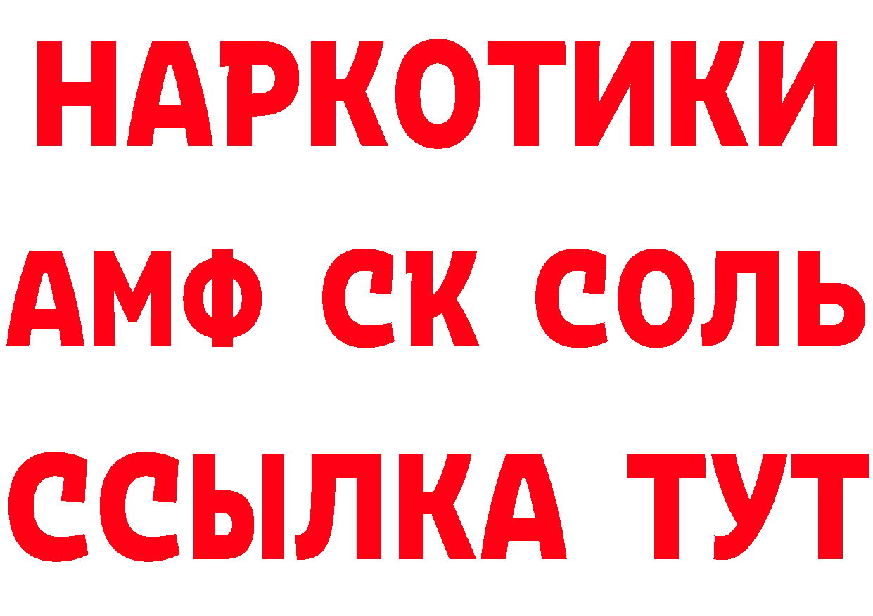 APVP СК КРИС зеркало нарко площадка блэк спрут Тосно