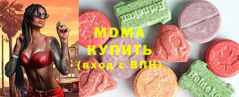 блэк спрут ССЫЛКА  Тосно  МДМА кристаллы 